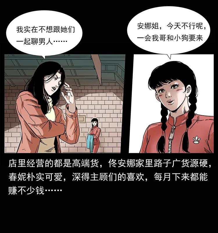 207 尸王！3