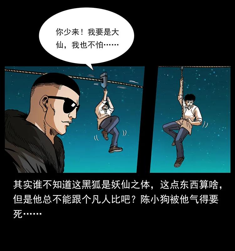 168 独龙乡19