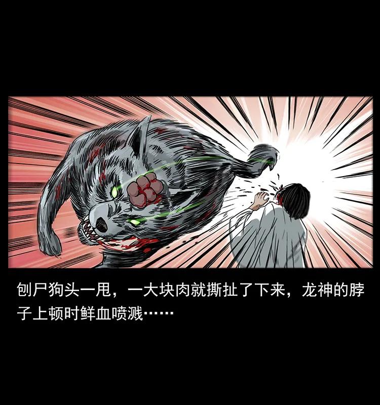 197 神之眼74