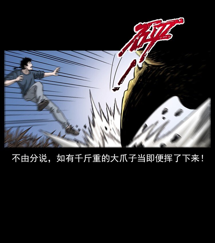 492 一路危机80