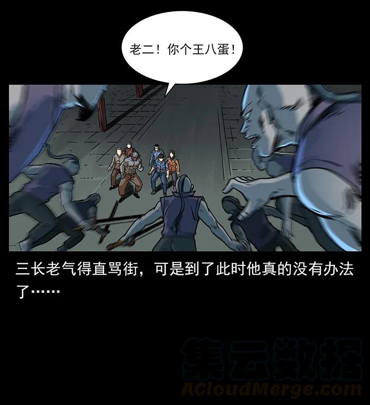 289 谋变36