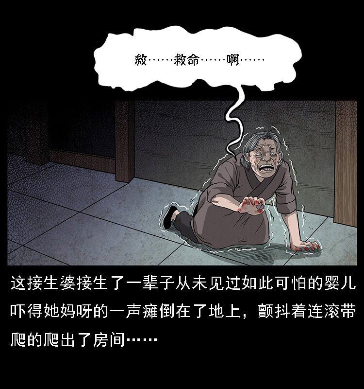 062 绣花婆婆10
