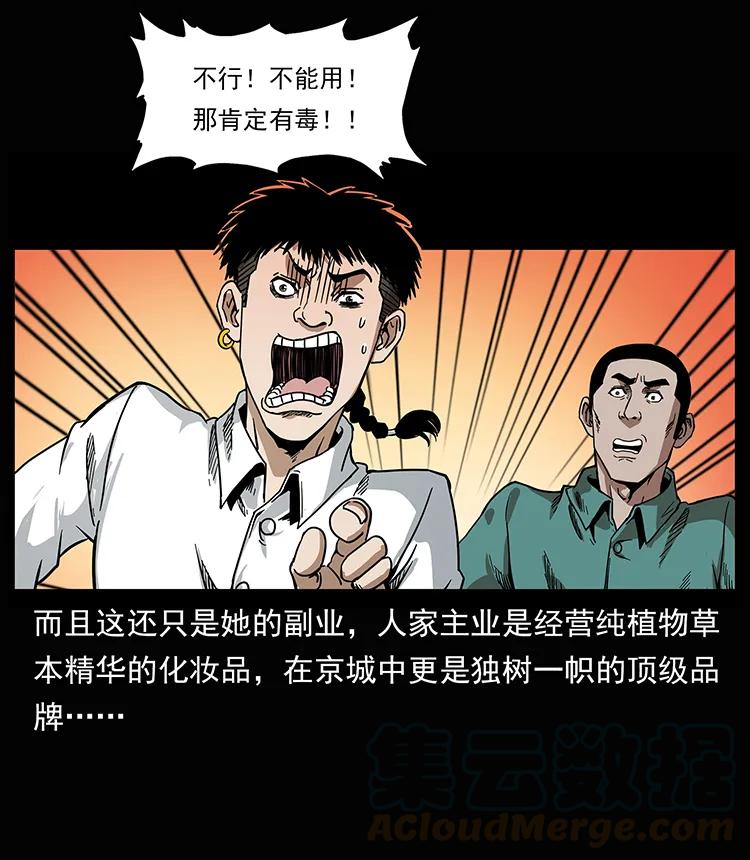 207 尸王！20