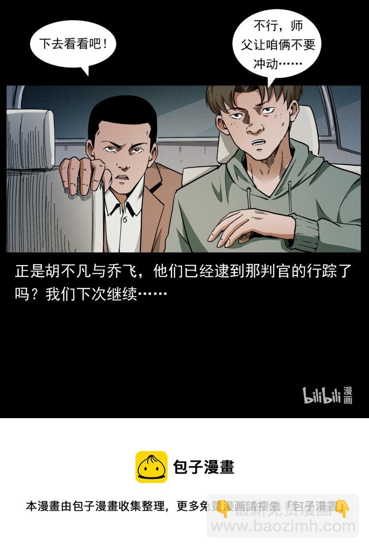 424 某广铁路灵异事件89