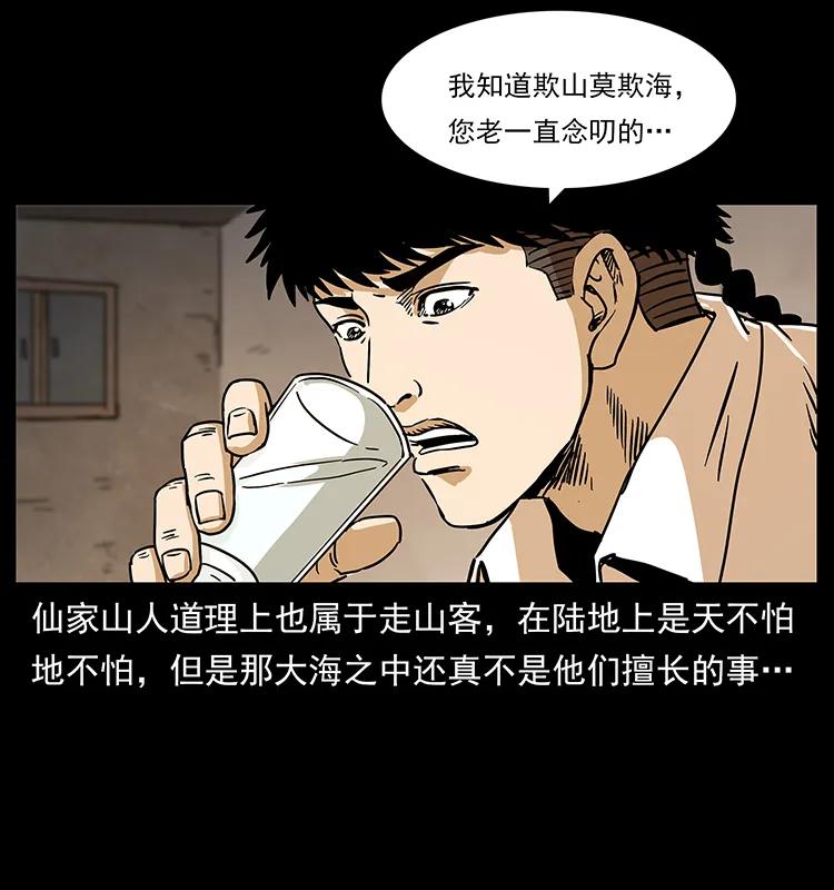 231 东海木龙7