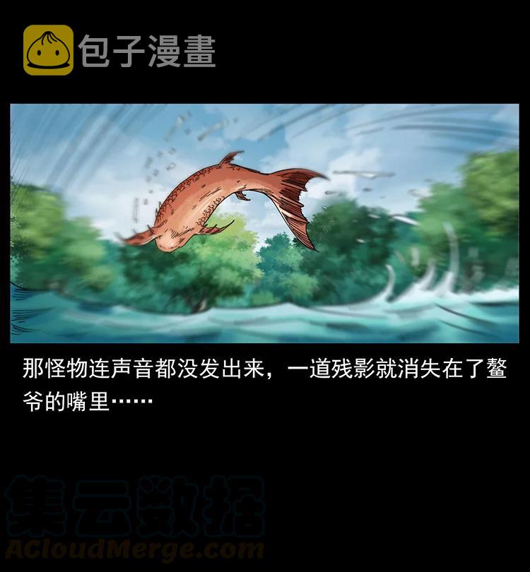 385 险象丛生30
