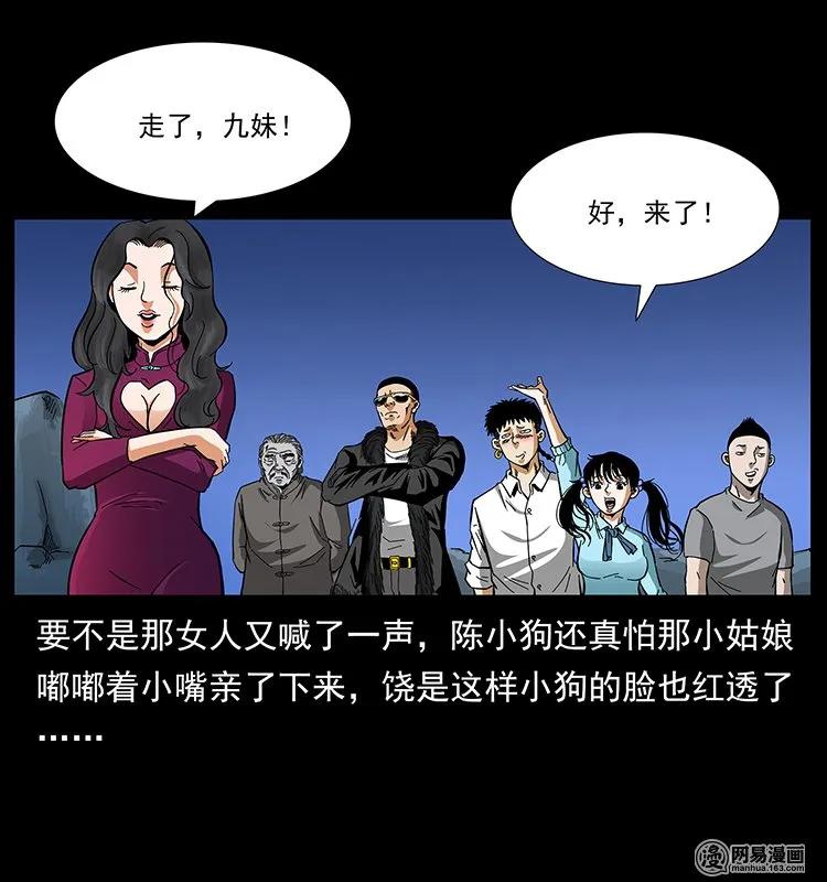 144 下山14