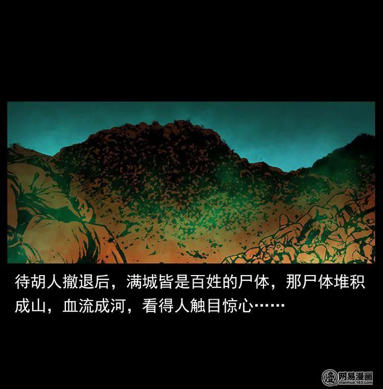 147 麻风老鬼67