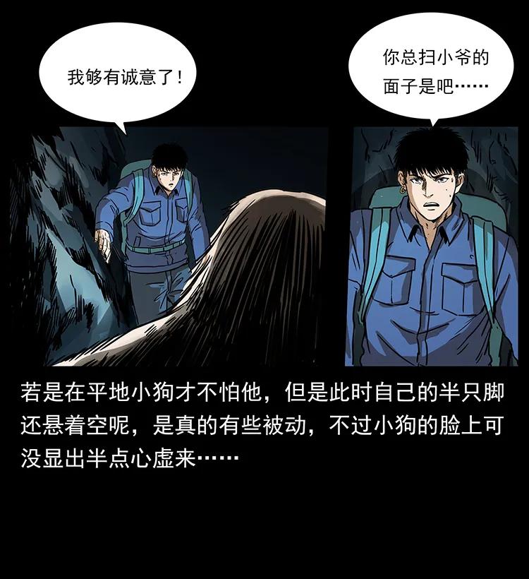 268 昆仑精灵66