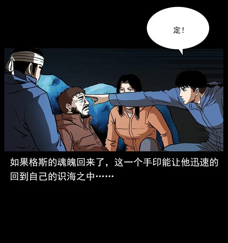 267 万山之祖——昆仑！73