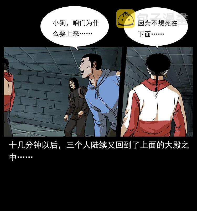 217 最可怕的危机50