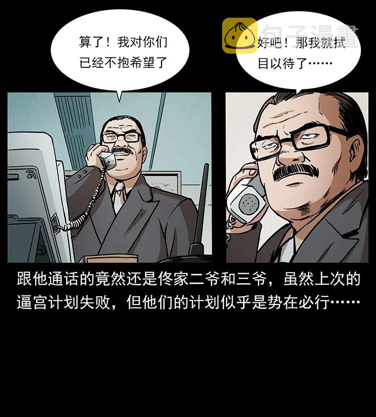 312 铁汉柔情50