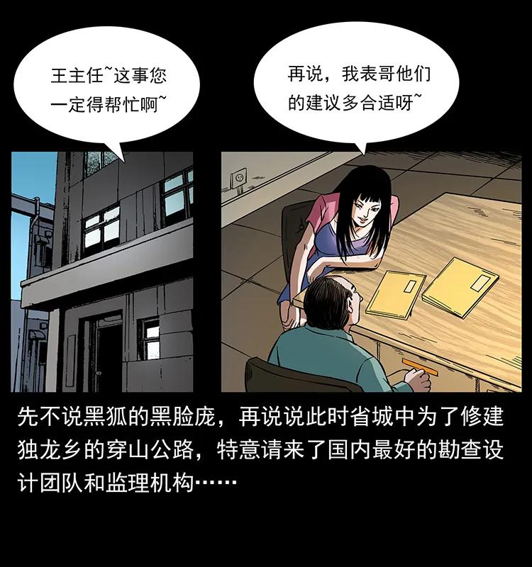 170 布局81