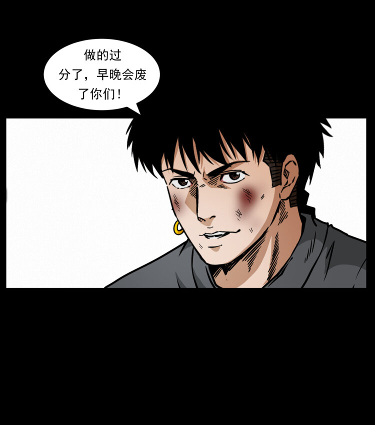 479 地宫崩坏76