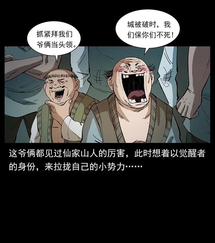 380 决战开始！38