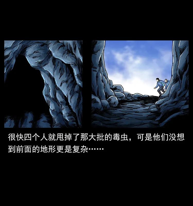 277 三头蛇57