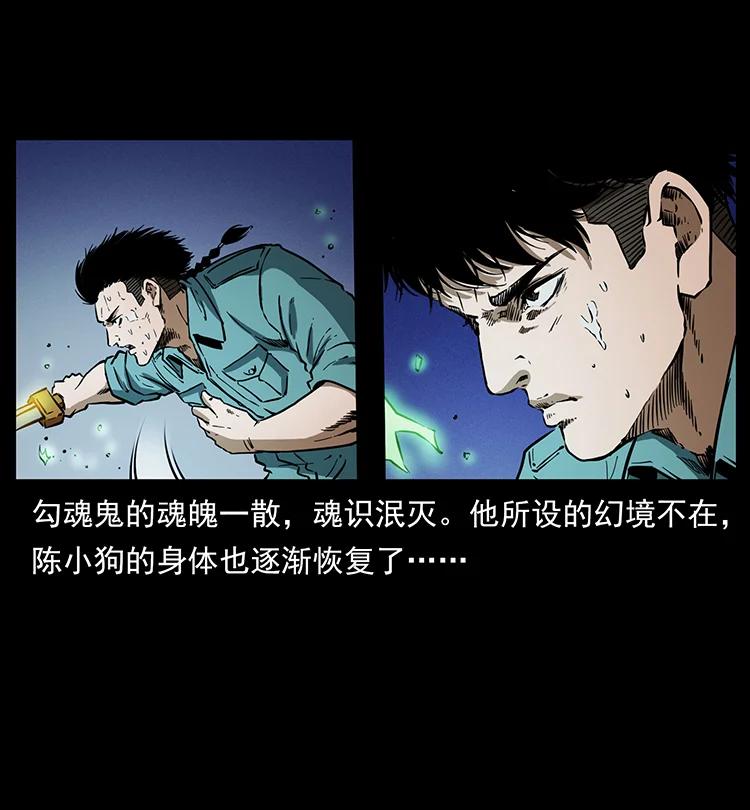 382 何处觅桃园、洪荒自有仙！67