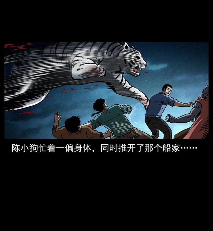 342 白毛僵尸58