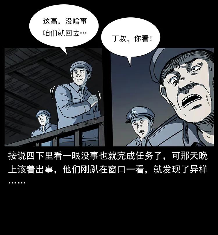 256 半间房70
