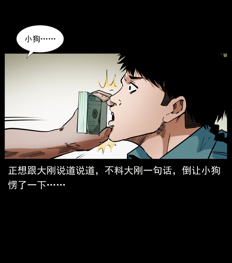 404 出湘西33