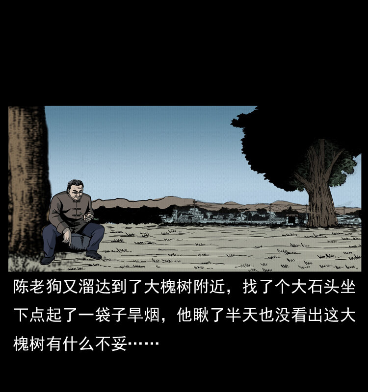 008 槐树下的小庙45