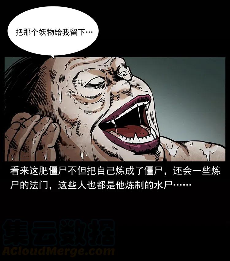 339 洞神真身12