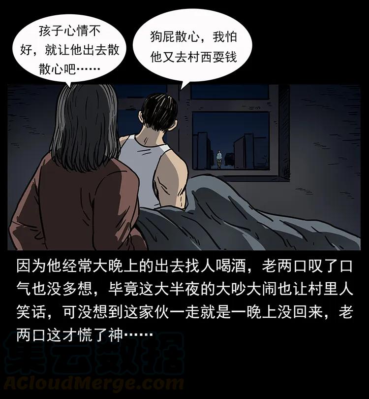 250 走失32