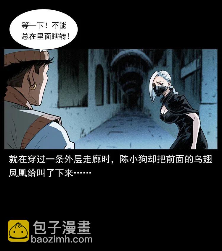 376 暗杀17