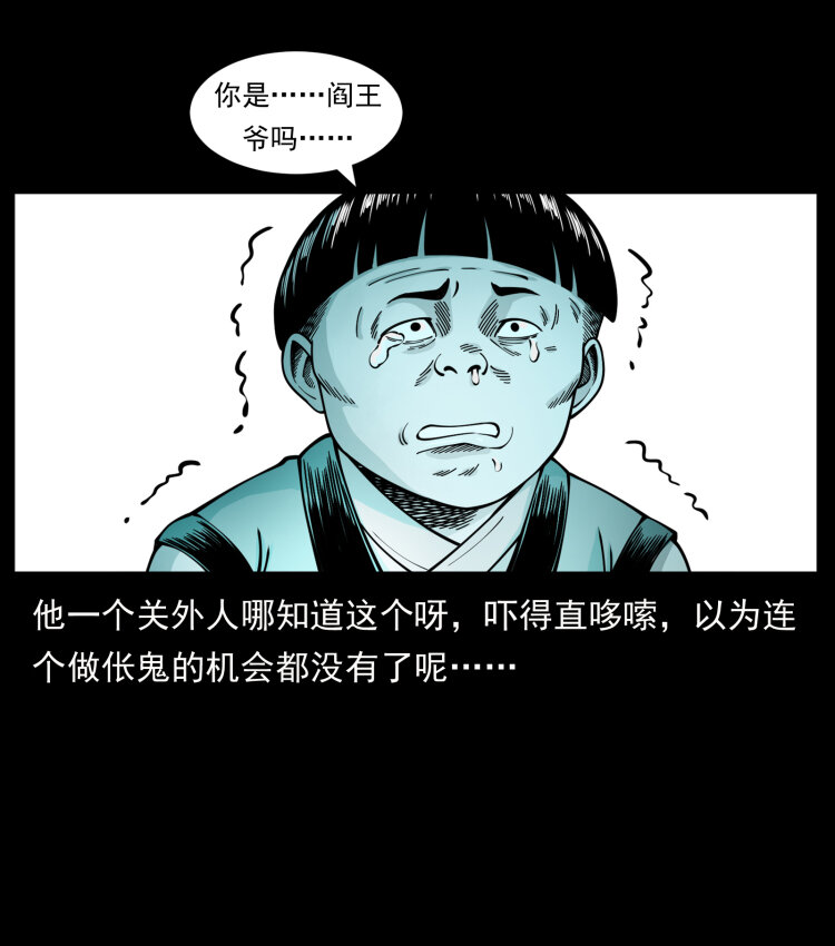 466 萨满的世界38