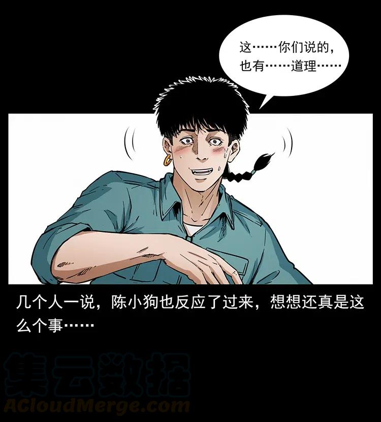 373 新幕36