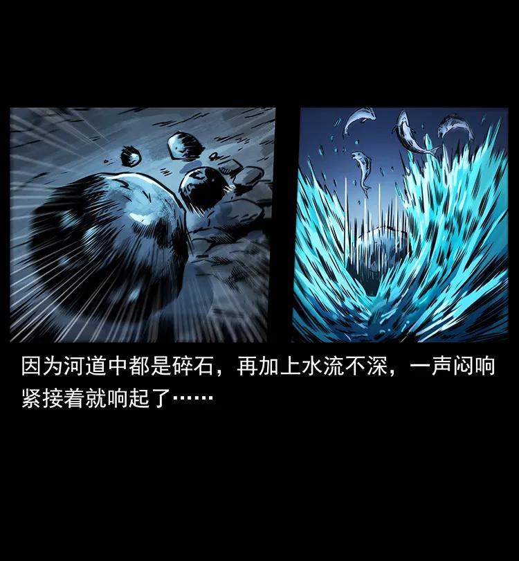 270 黑暗循环22