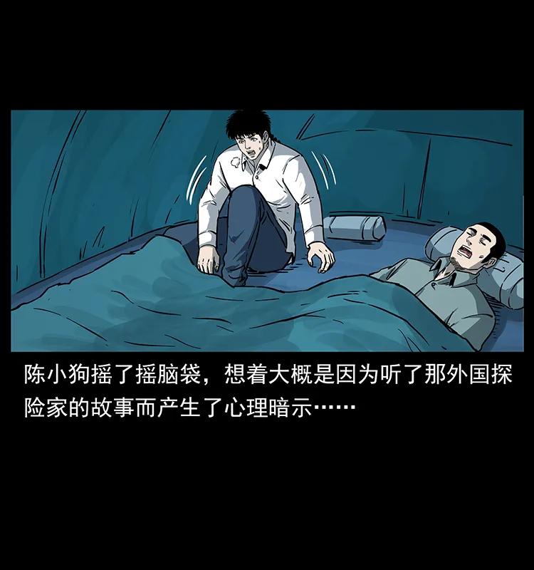 261 新藏线59