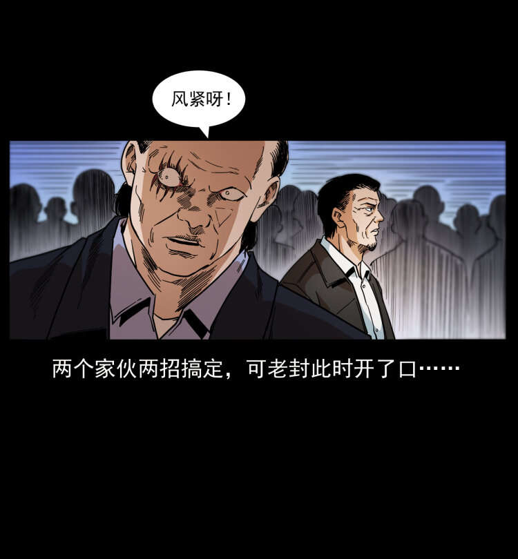 426 南国，我来了！40