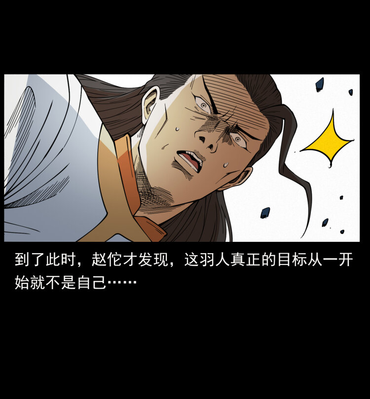 445 不死族5