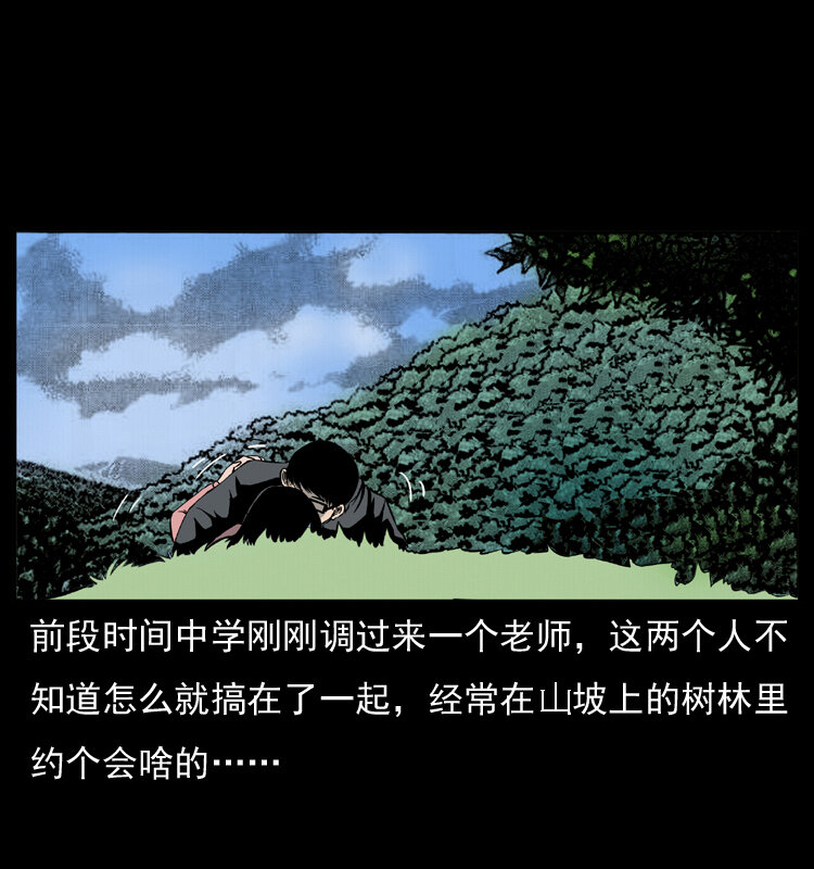 011 女子浮尸60