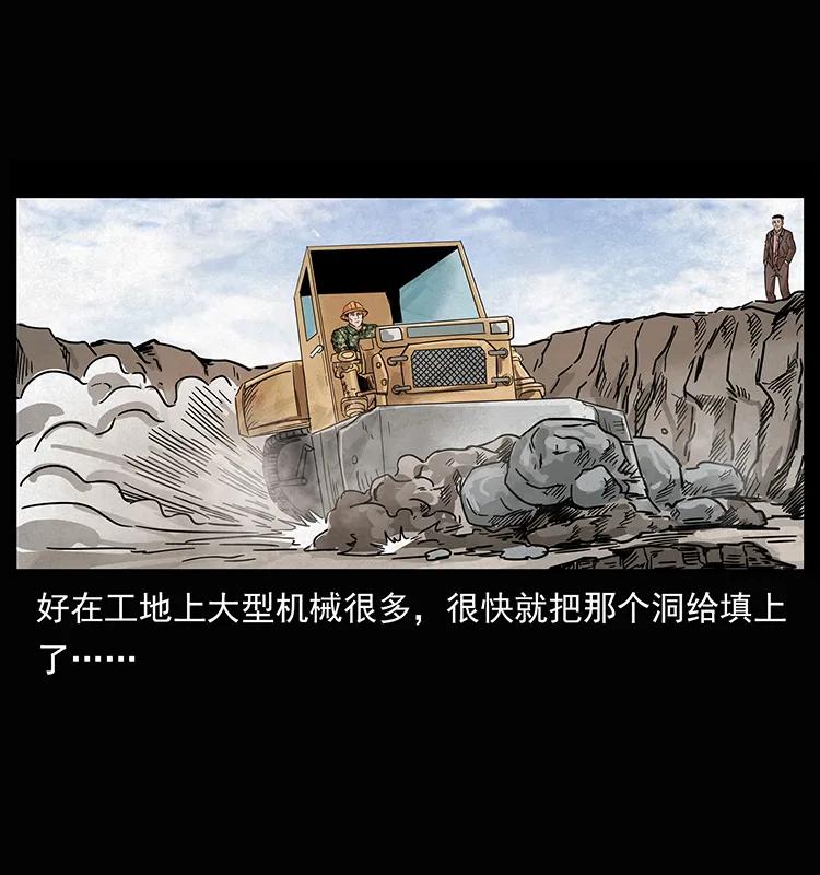 207 尸王！63