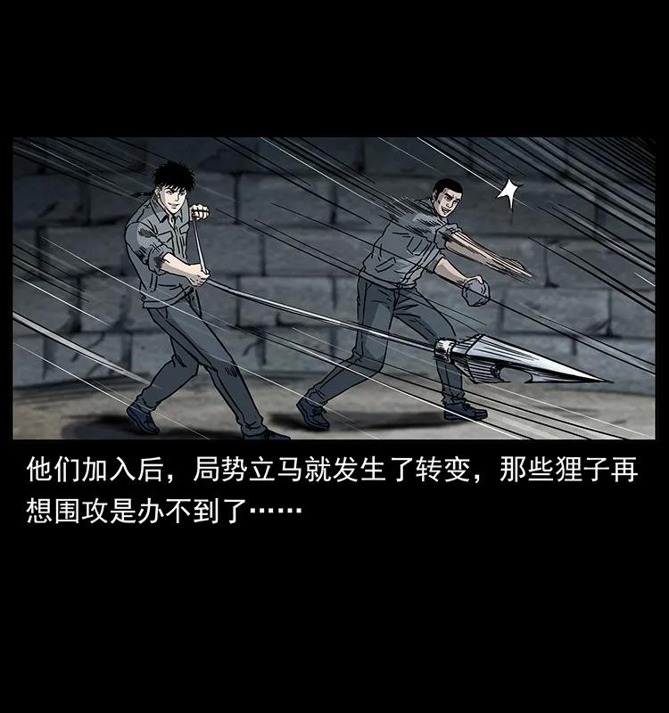252 危机！危机78