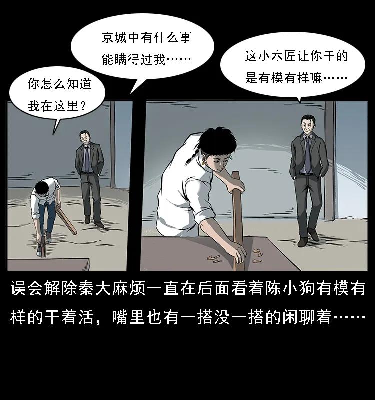 089 出发7