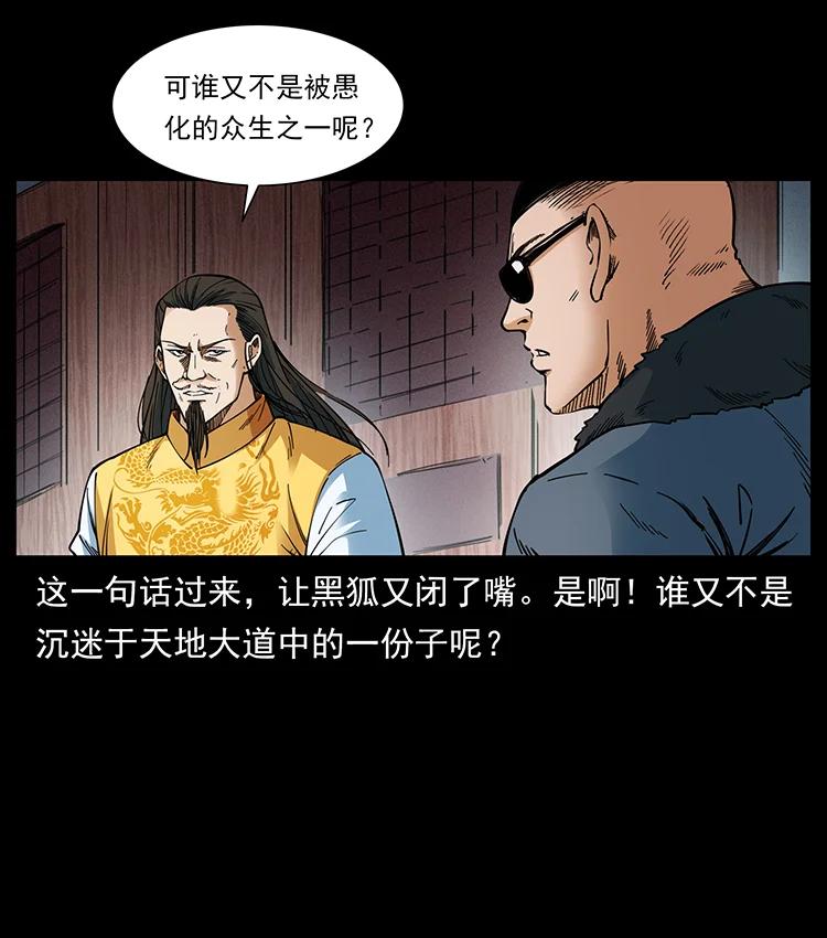 392 理想国度67