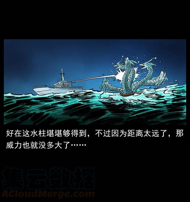 241 斗阎王44