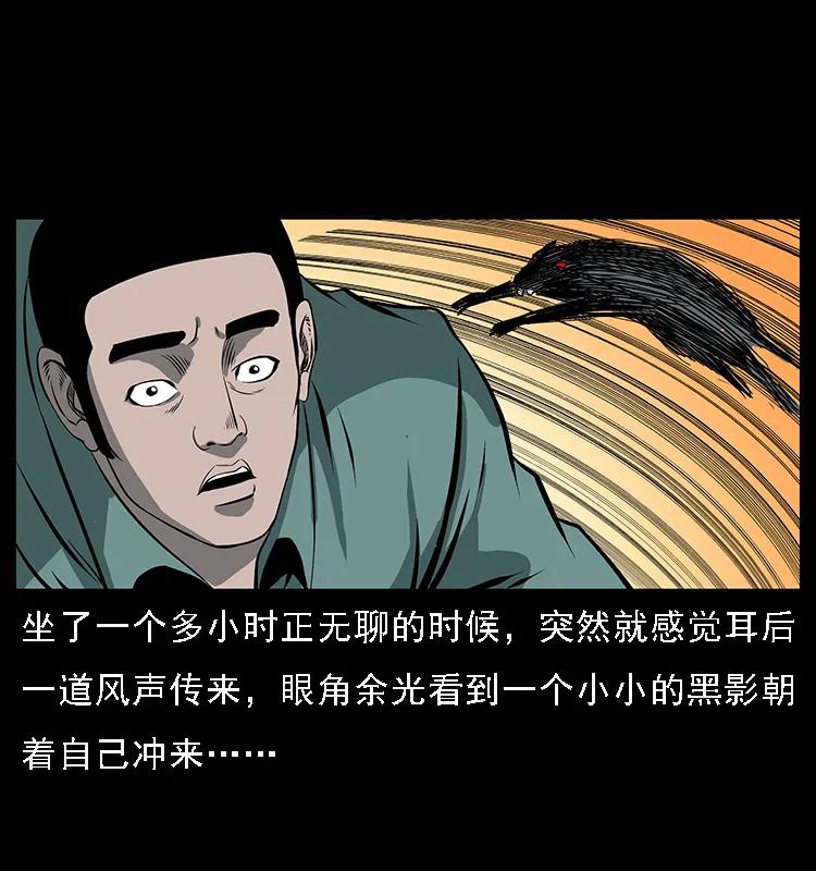 090 引魂大阵50