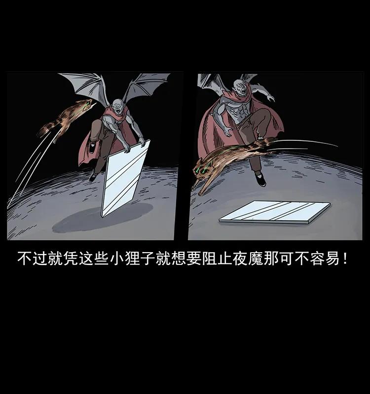 252 危机！危机50