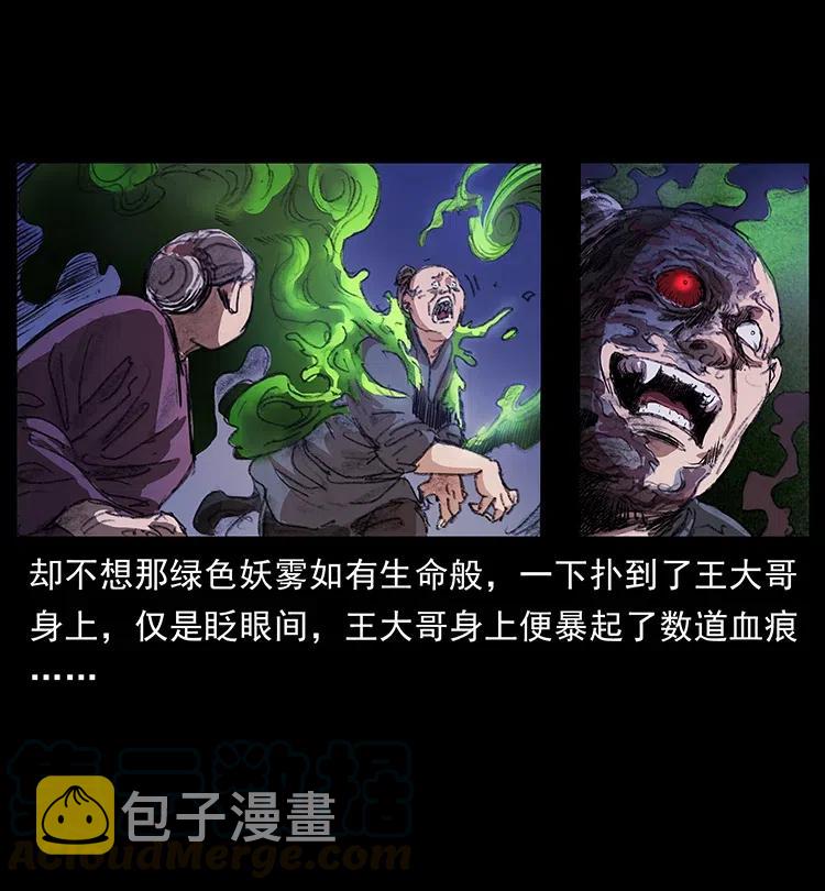 369 以毒攻毒6