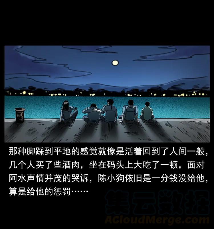 249 风平浪静84
