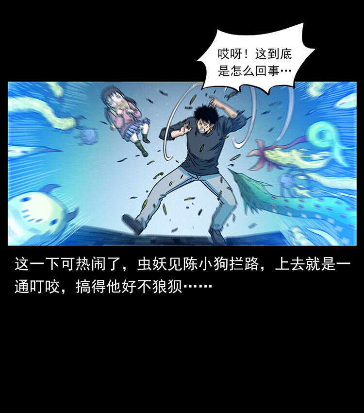 481 树46