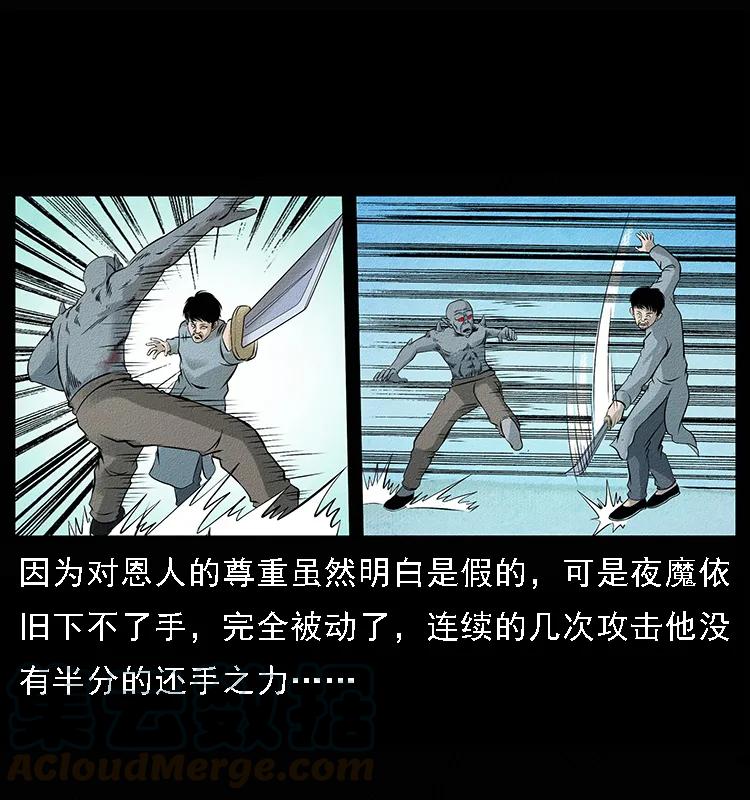 095 无害的杀手56