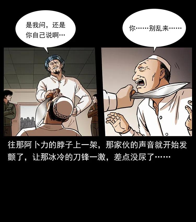 327 再见！大漠25
