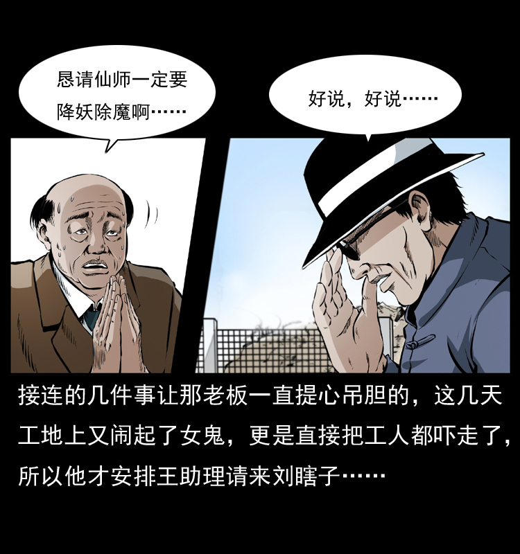043 巨棺56