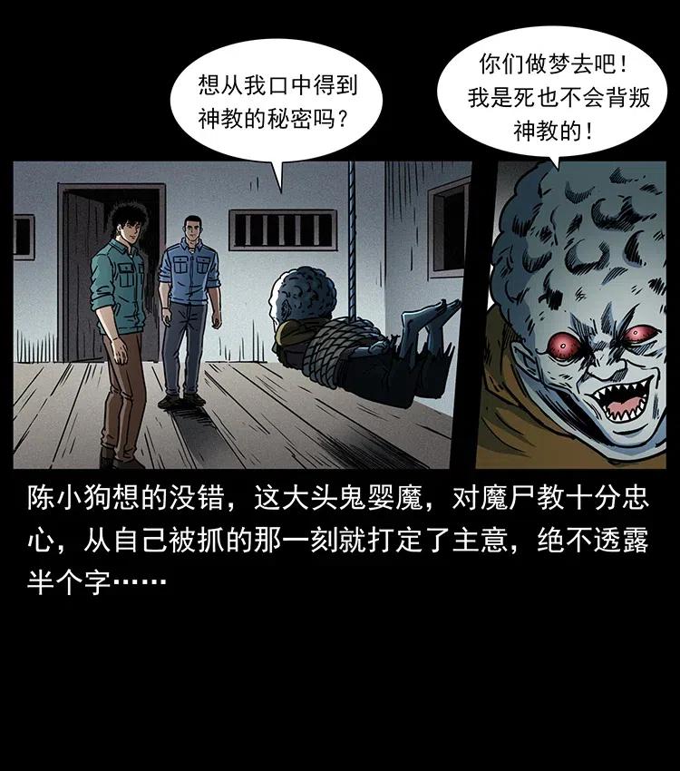 366 没错！就是刑讯逼供7
