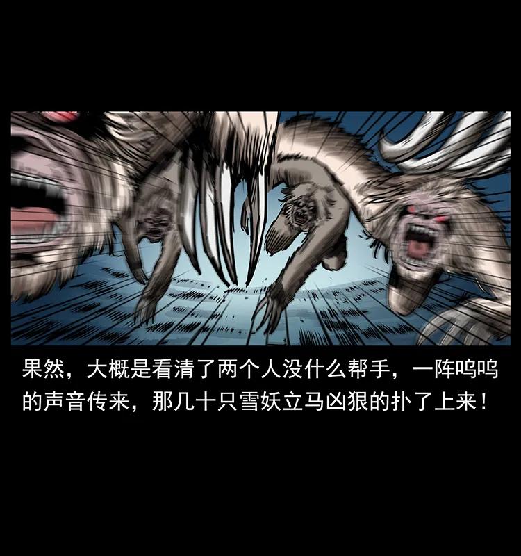 275 杀一儆百43
